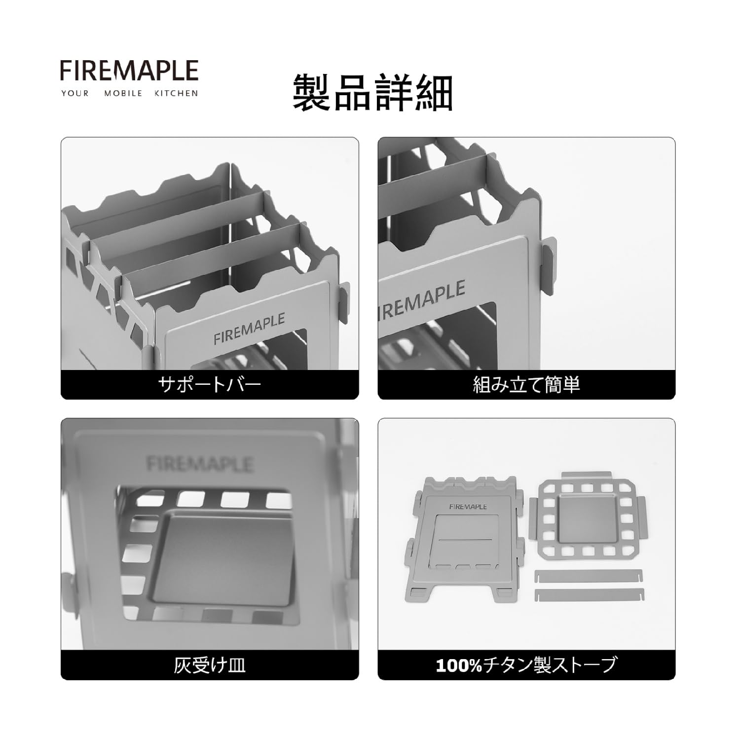 Amazon | Fire-Maple ウッドストーブ 焚き火台 小型 チタン製 軽量